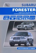 Forester 2002-08 an